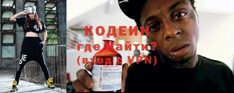 площадка состав  Новосиль  Кодеин Purple Drank 